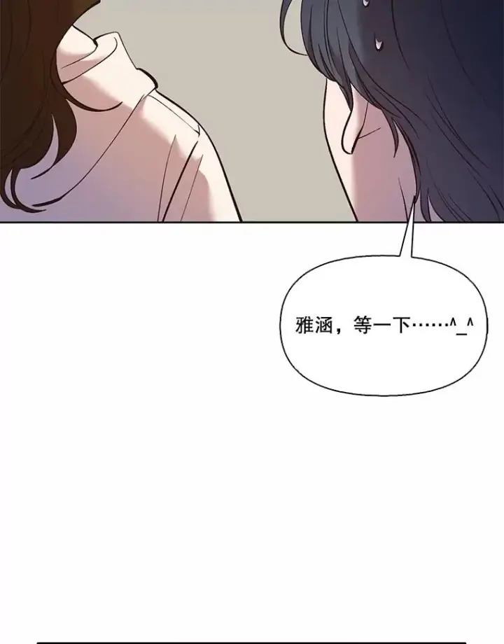 《网络小说出逃记》61.不可能的台词图71