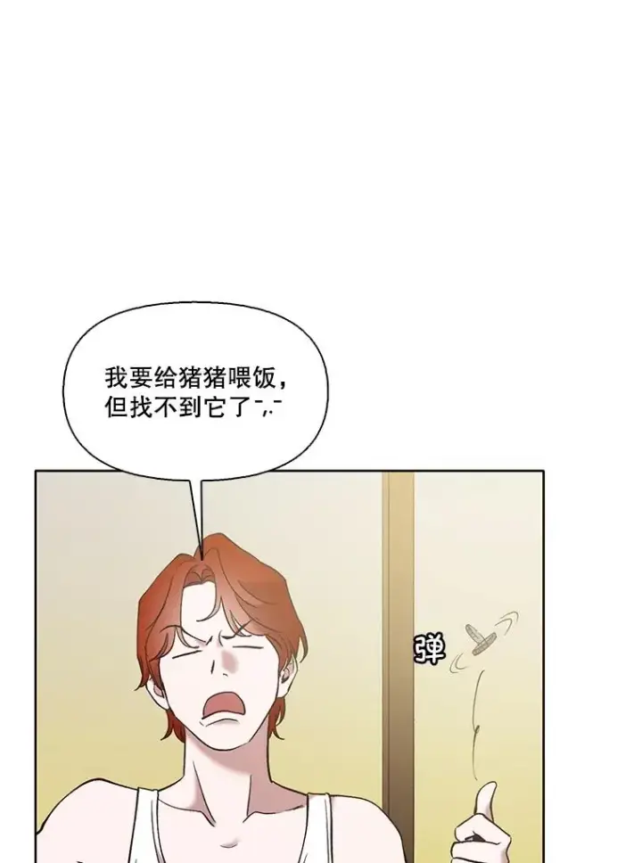 《网络小说出逃记》61.不可能的台词图8