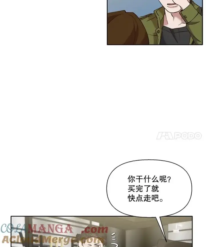 《网络小说出逃记》61.不可能的台词图82