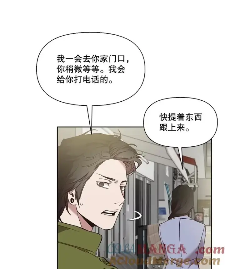 《网络小说出逃记》61.不可能的台词图85