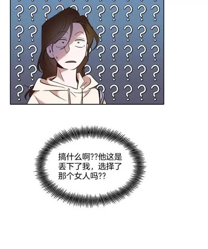 《网络小说出逃记》61.不可能的台词图87