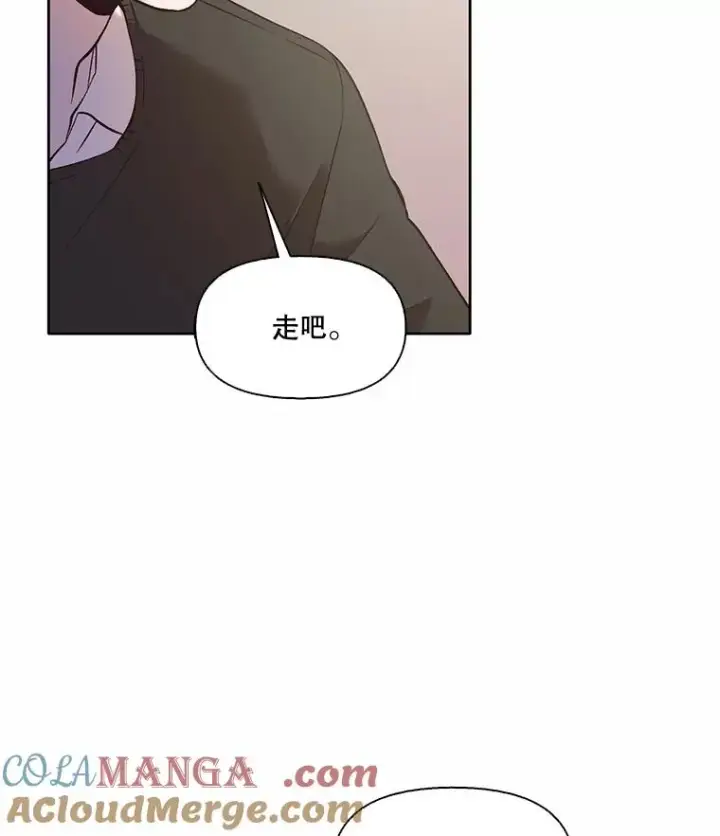 《网络小说出逃记》61.不可能的台词图91
