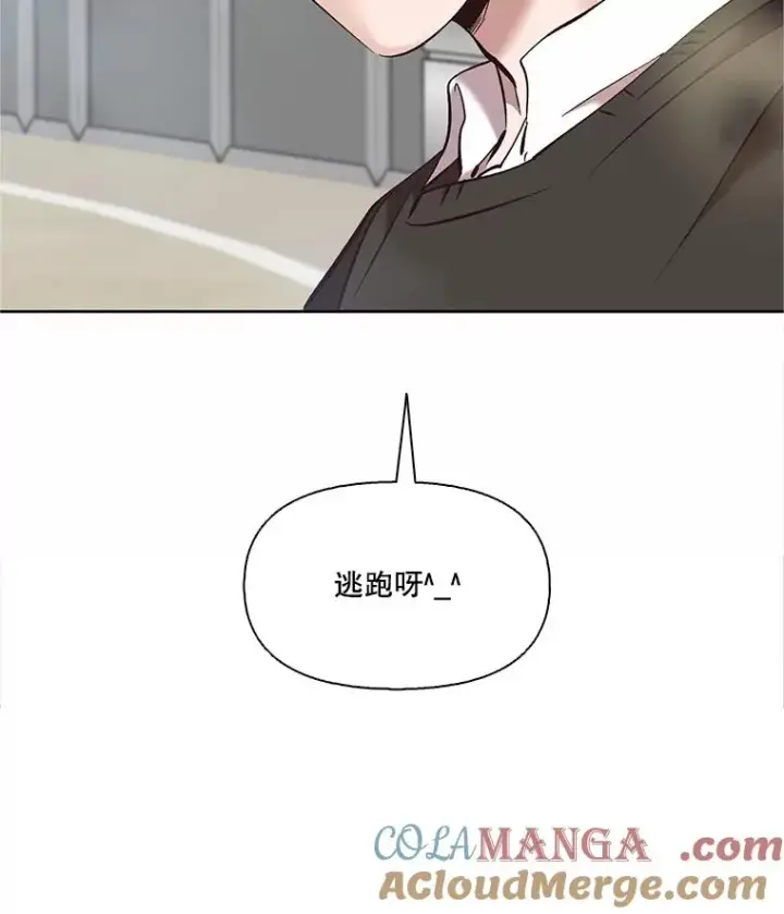 《网络小说出逃记》61.不可能的台词图94