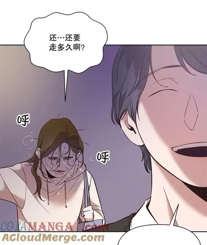 《网络小说出逃记》62.遵守约定图10