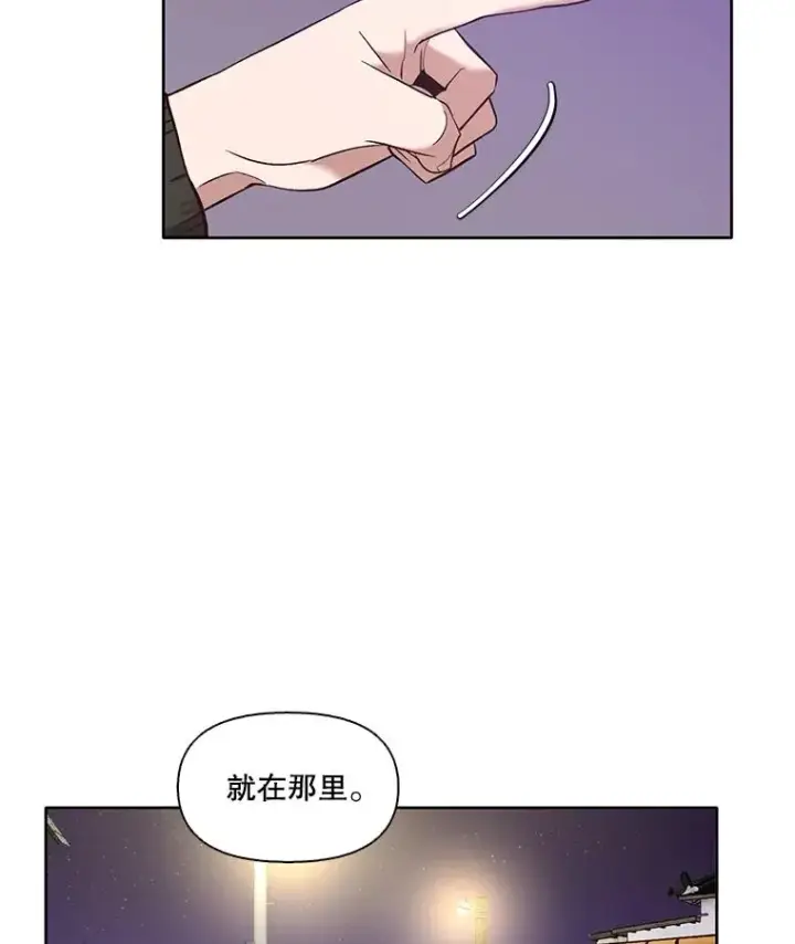 《网络小说出逃记》62.遵守约定图12