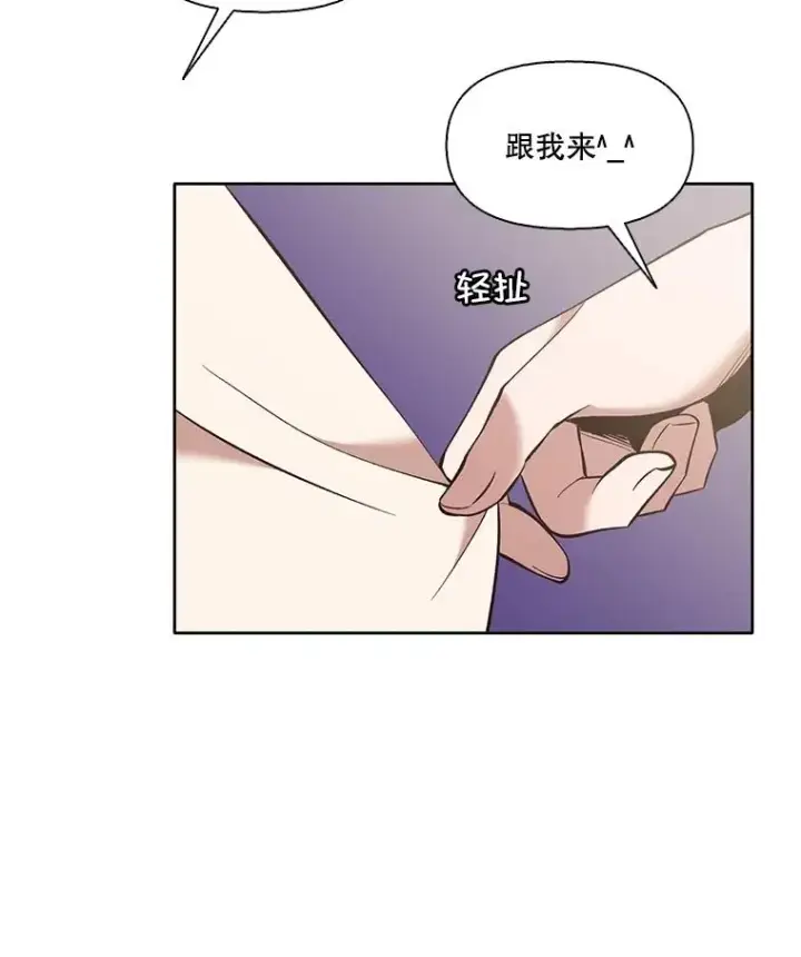 《网络小说出逃记》62.遵守约定图14