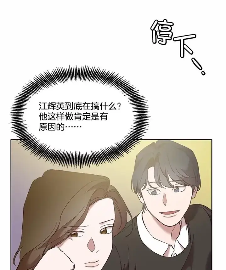 《网络小说出逃记》62.遵守约定图2