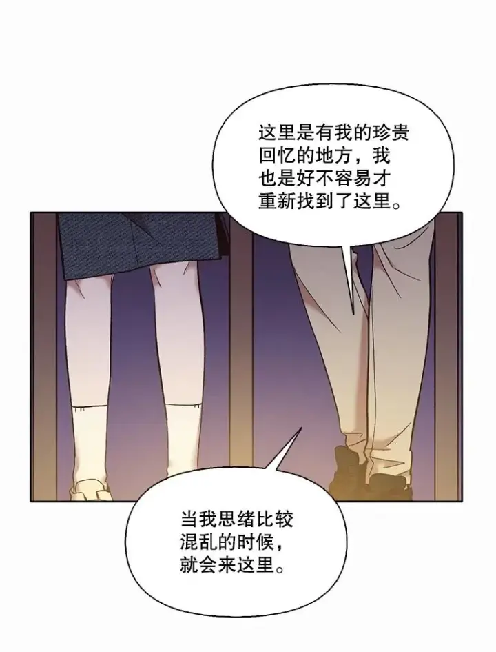 《网络小说出逃记》62.遵守约定图20