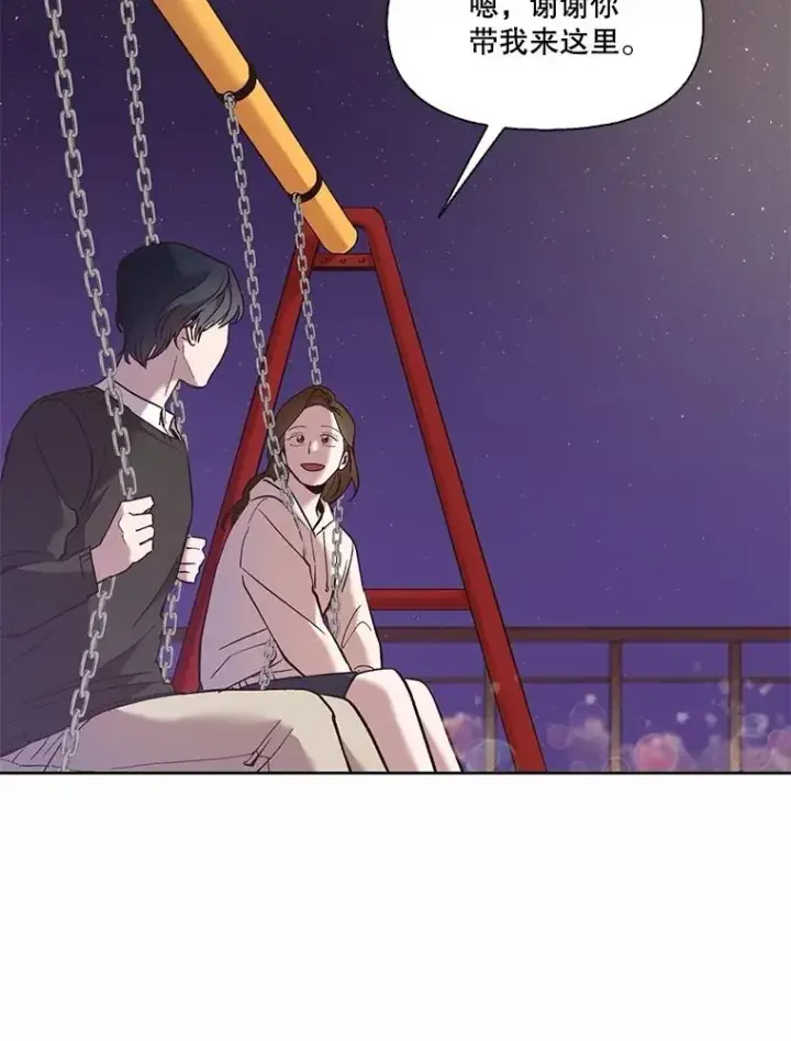 《网络小说出逃记》62.遵守约定图26
