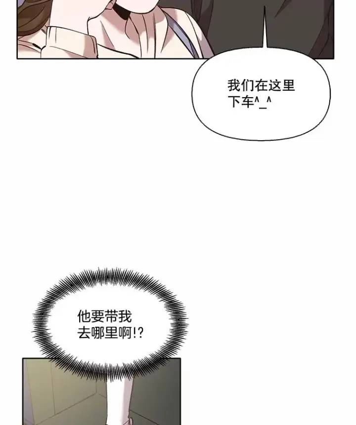 《网络小说出逃记》62.遵守约定图3