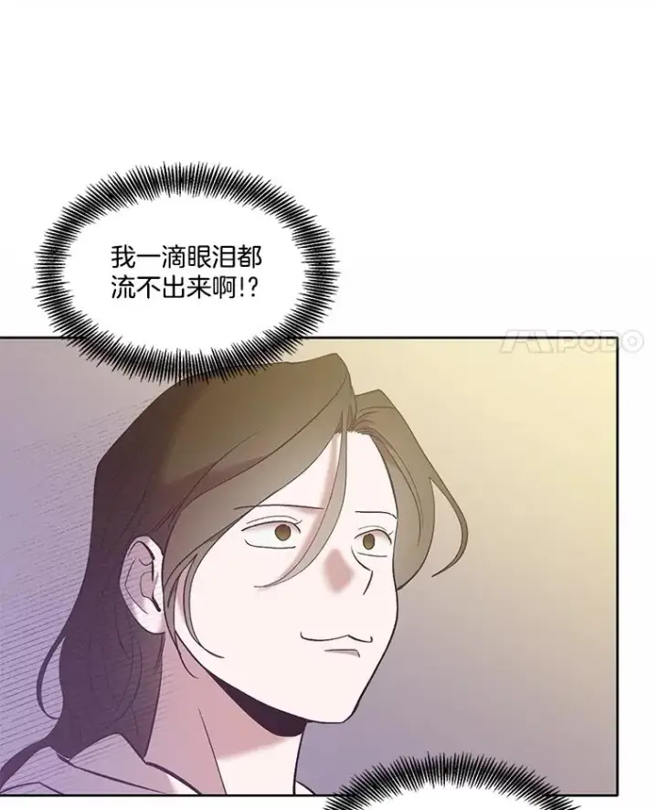 《网络小说出逃记》62.遵守约定图32