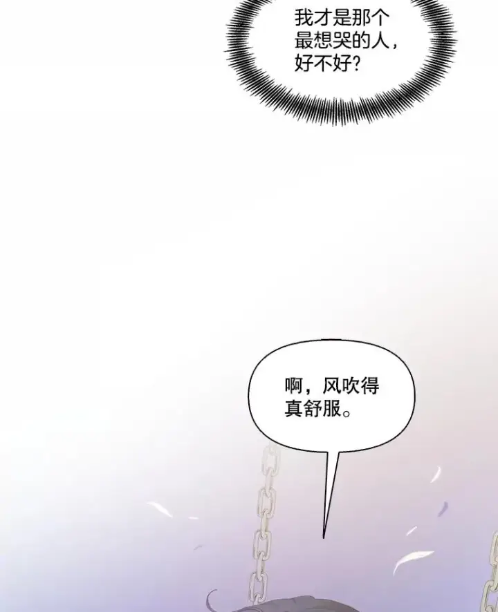 《网络小说出逃记》62.遵守约定图33