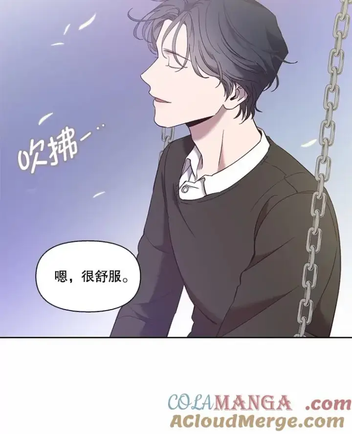 《网络小说出逃记》62.遵守约定图34