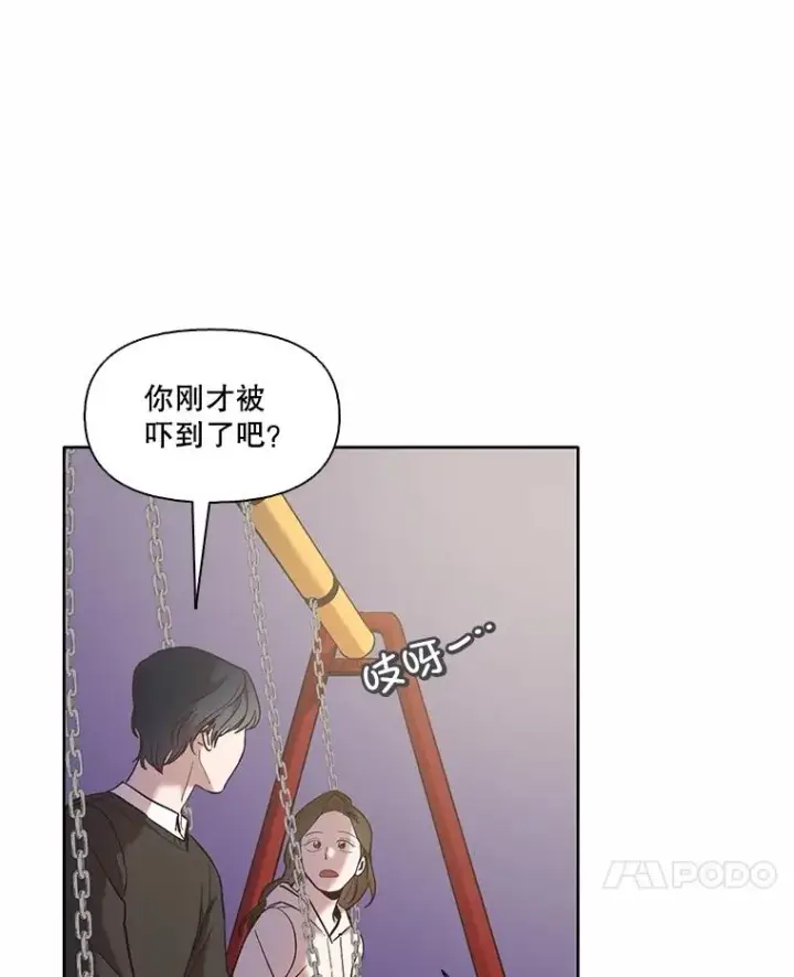 《网络小说出逃记》62.遵守约定图35