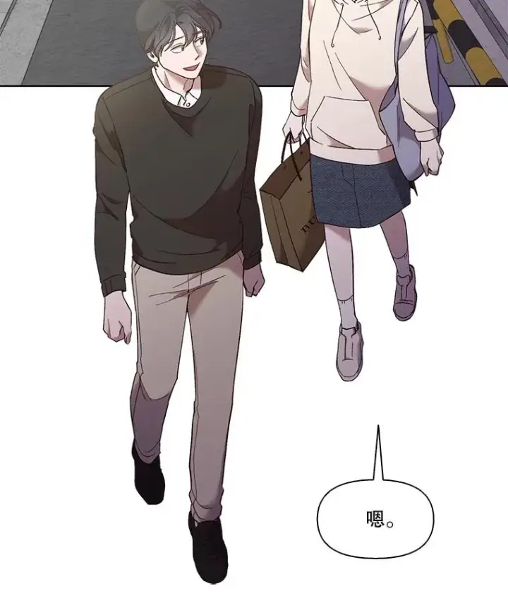 《网络小说出逃记》62.遵守约定图44