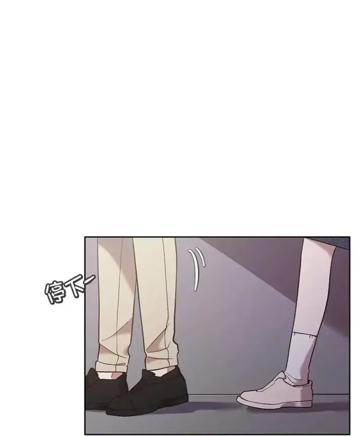 《网络小说出逃记》62.遵守约定图45