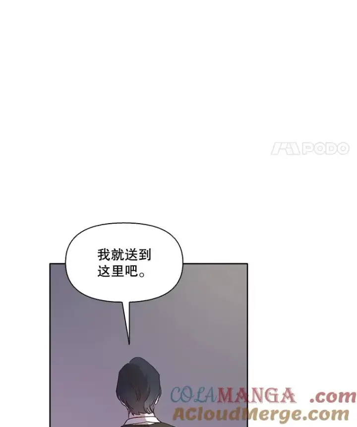 《网络小说出逃记》62.遵守约定图46
