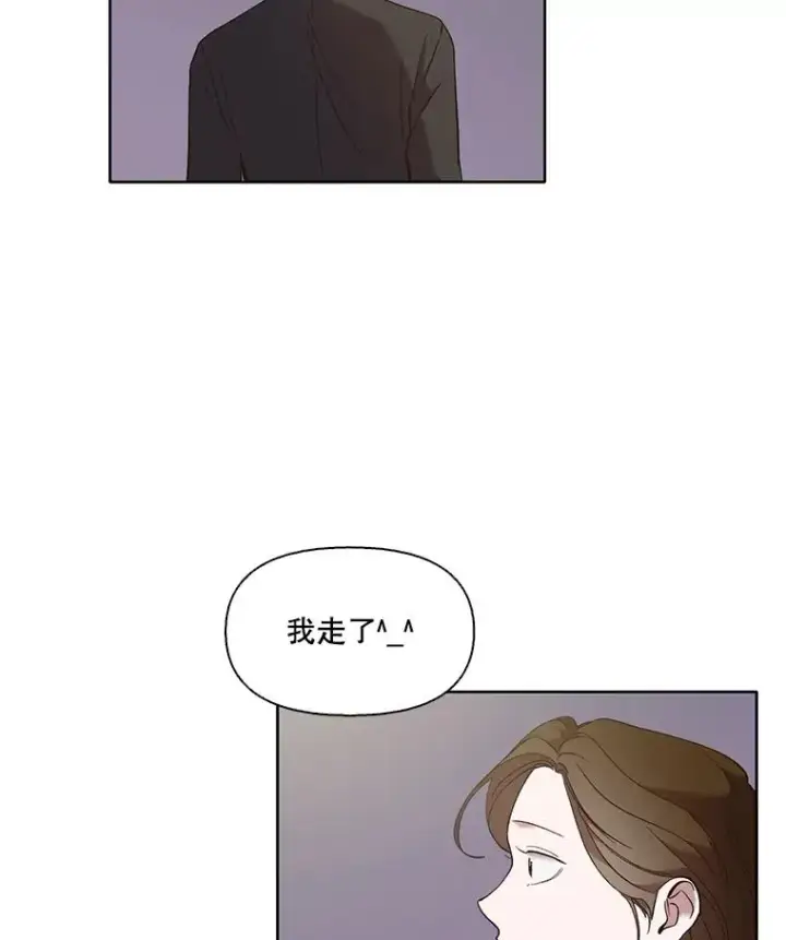 《网络小说出逃记》62.遵守约定图47