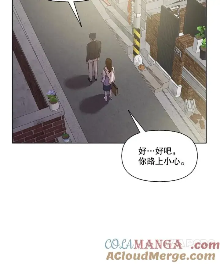 《网络小说出逃记》62.遵守约定图49