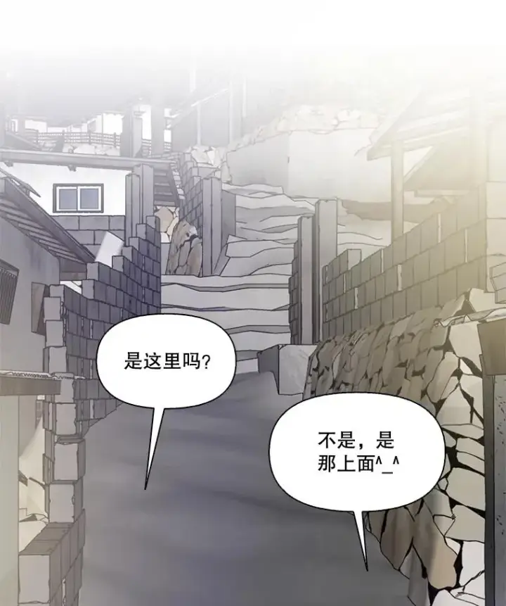 《网络小说出逃记》62.遵守约定图5