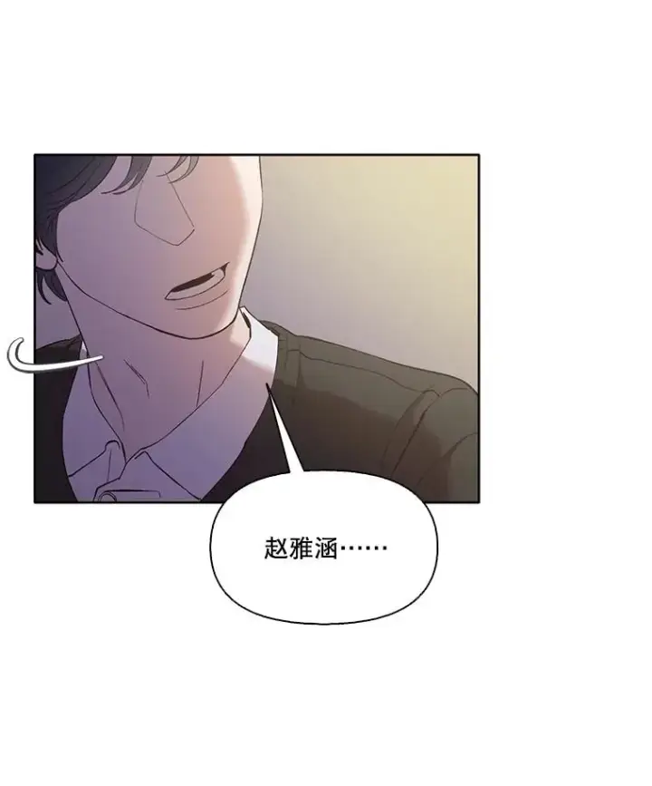 《网络小说出逃记》62.遵守约定图50