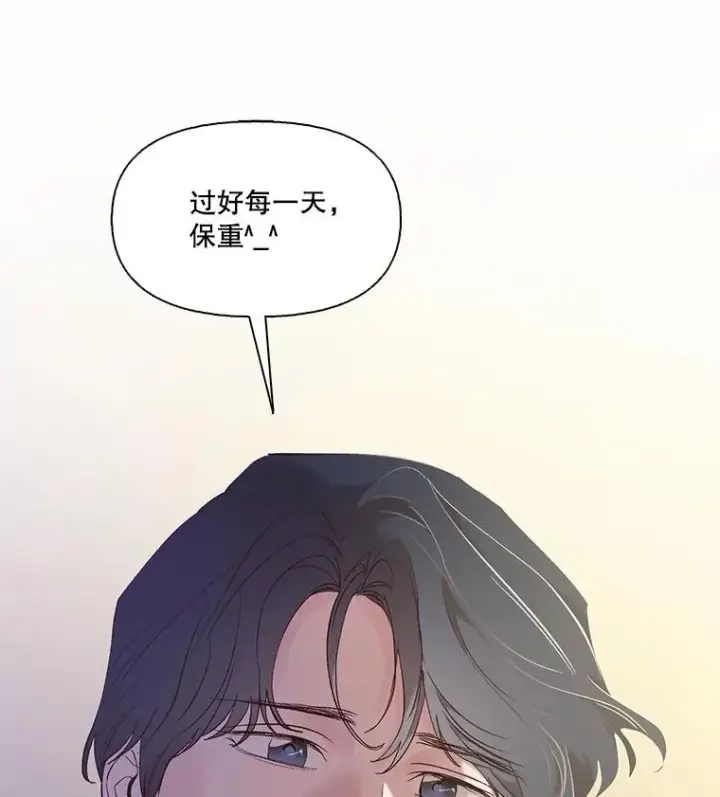 《网络小说出逃记》62.遵守约定图51
