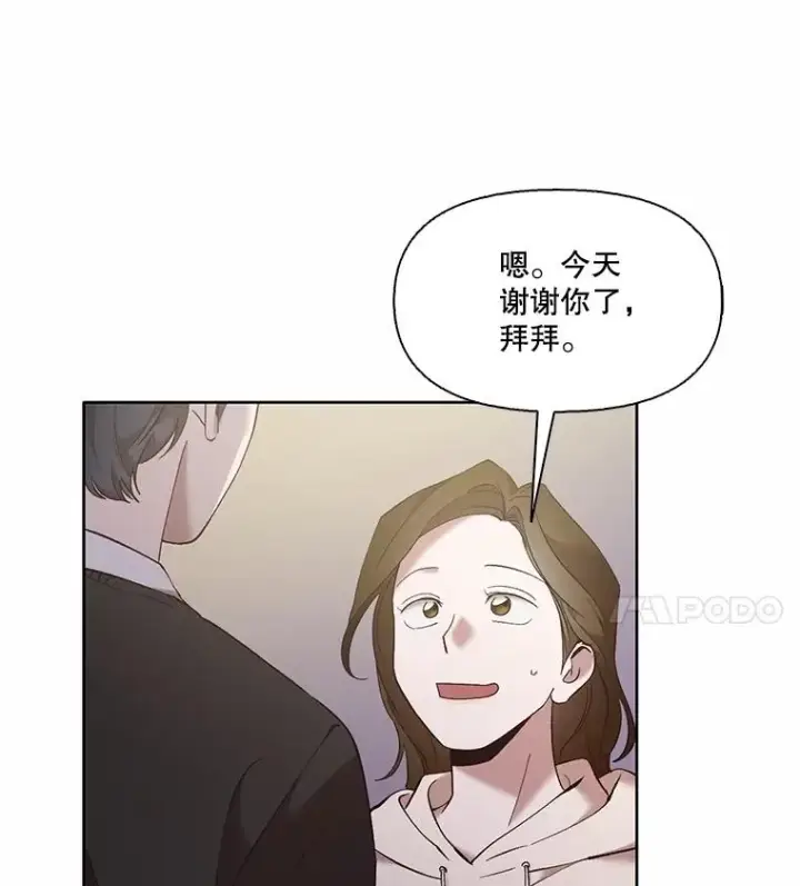 《网络小说出逃记》62.遵守约定图53