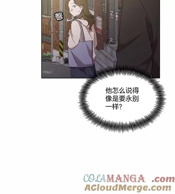 《网络小说出逃记》62.遵守约定图55