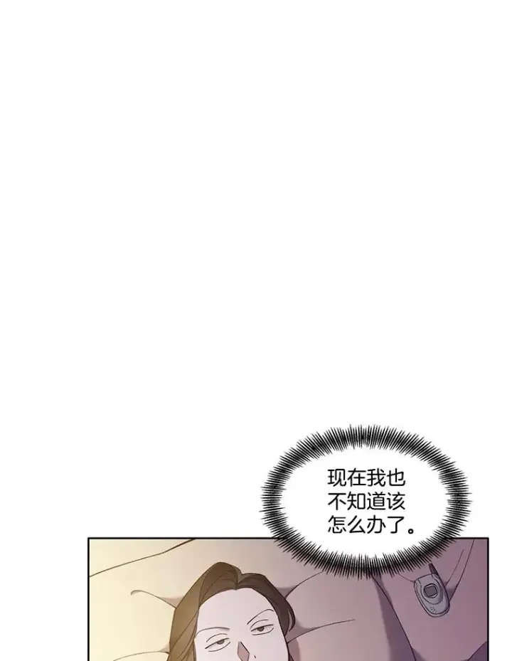 《网络小说出逃记》62.遵守约定图56
