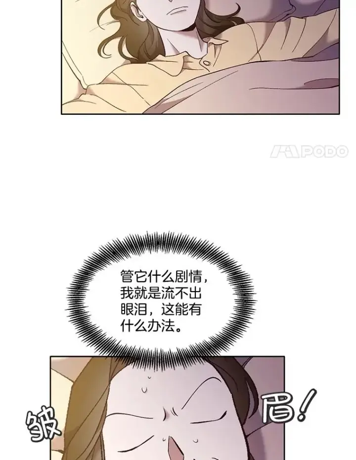 《网络小说出逃记》62.遵守约定图57
