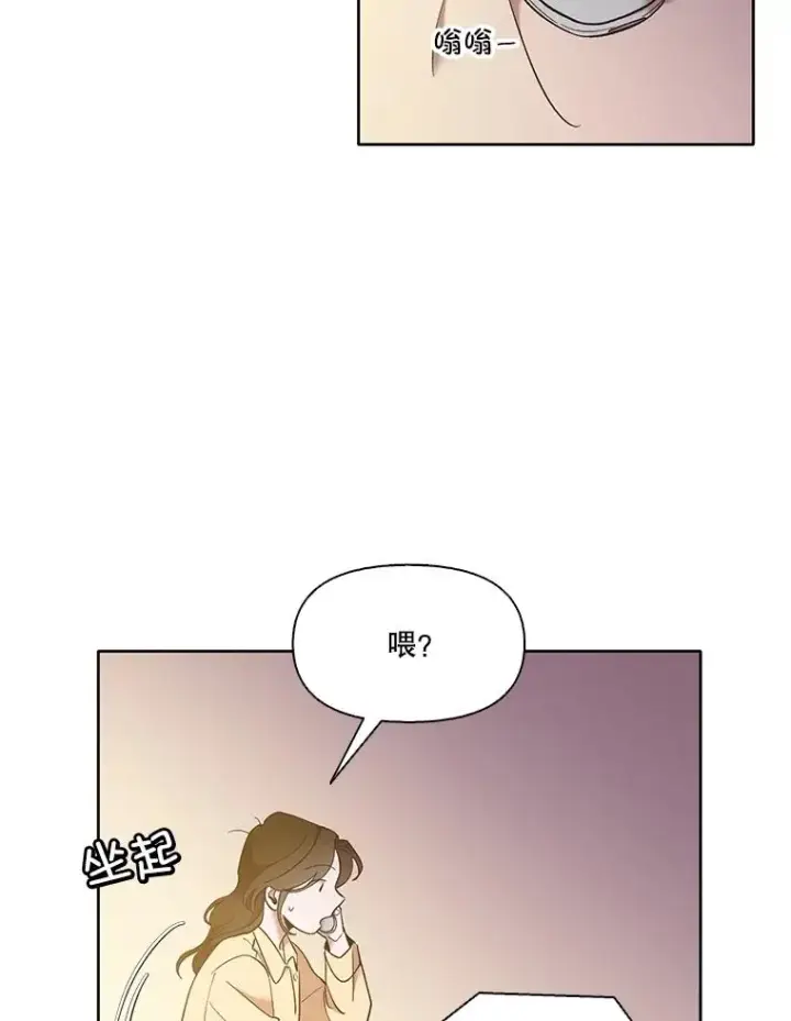 《网络小说出逃记》62.遵守约定图59