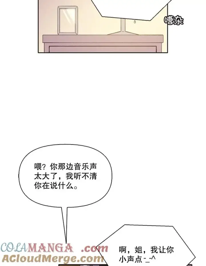 《网络小说出逃记》62.遵守约定图61
