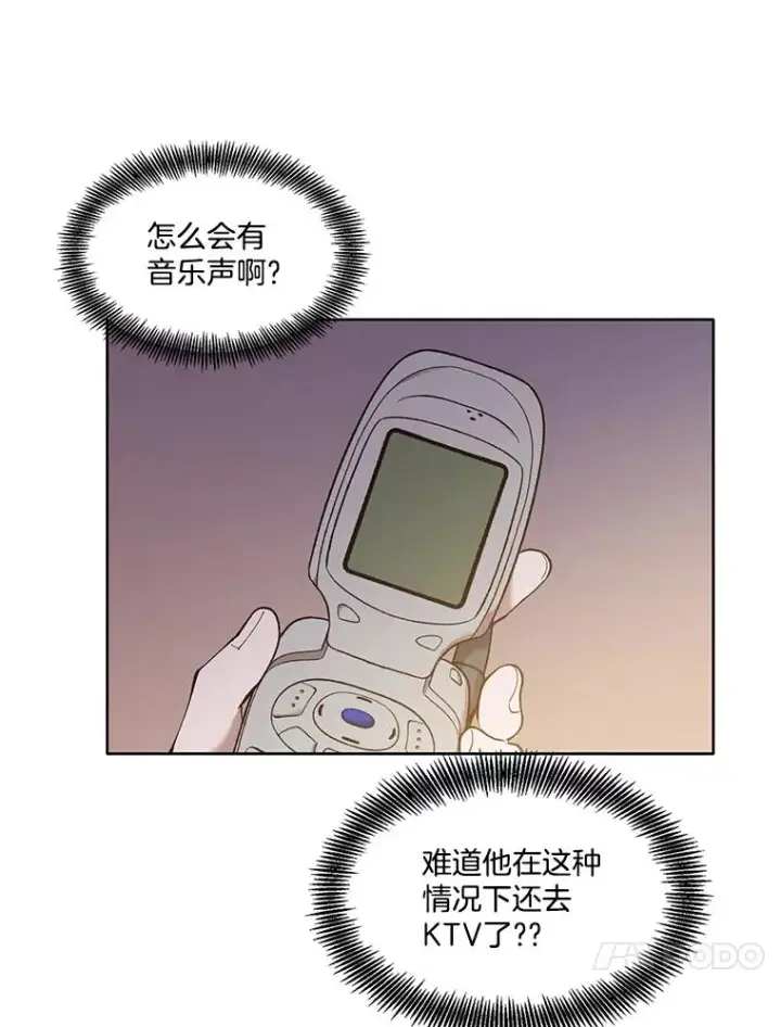 《网络小说出逃记》62.遵守约定图63