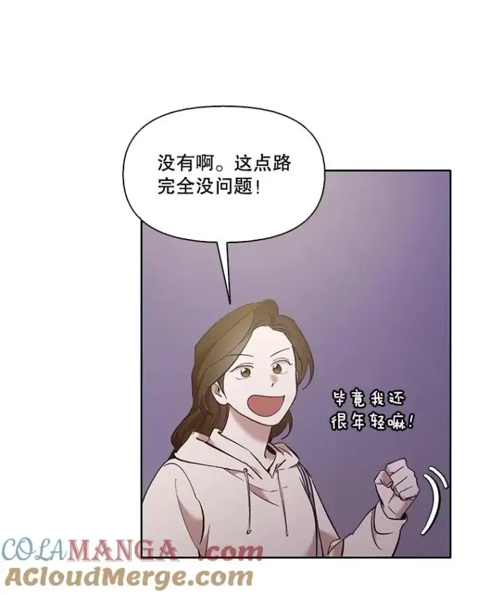 《网络小说出逃记》62.遵守约定图7