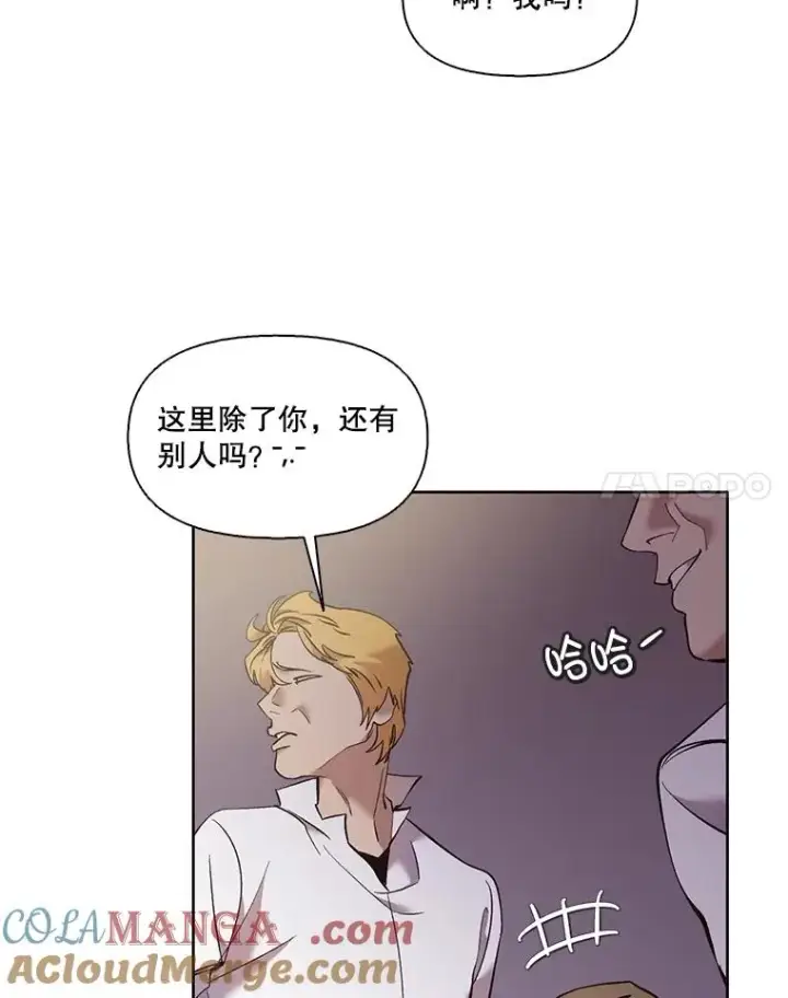 《网络小说出逃记》62.遵守约定图70