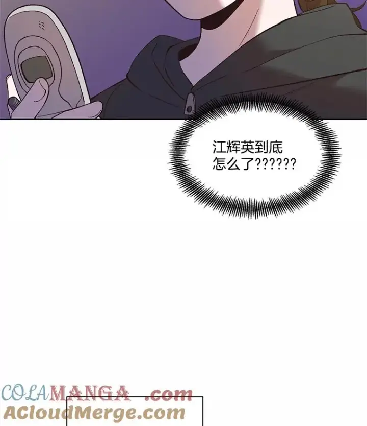 《网络小说出逃记》62.遵守约定图82