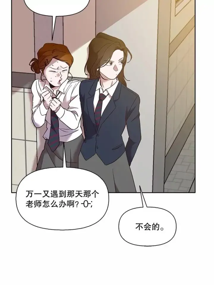 《网络小说出逃记》63.误会桥段图15