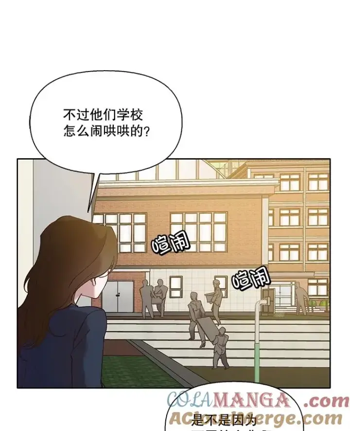 《网络小说出逃记》63.误会桥段图16