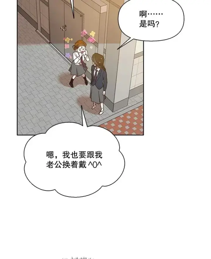 《网络小说出逃记》63.误会桥段图20