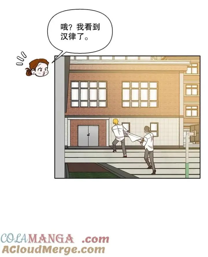 《网络小说出逃记》63.误会桥段图22