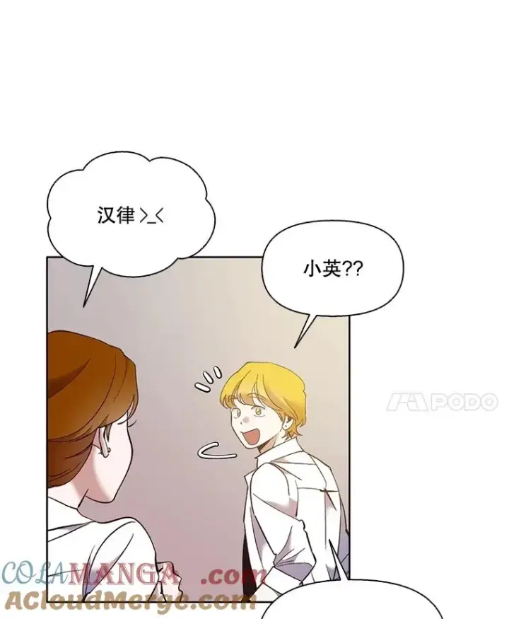 《网络小说出逃记》63.误会桥段图25
