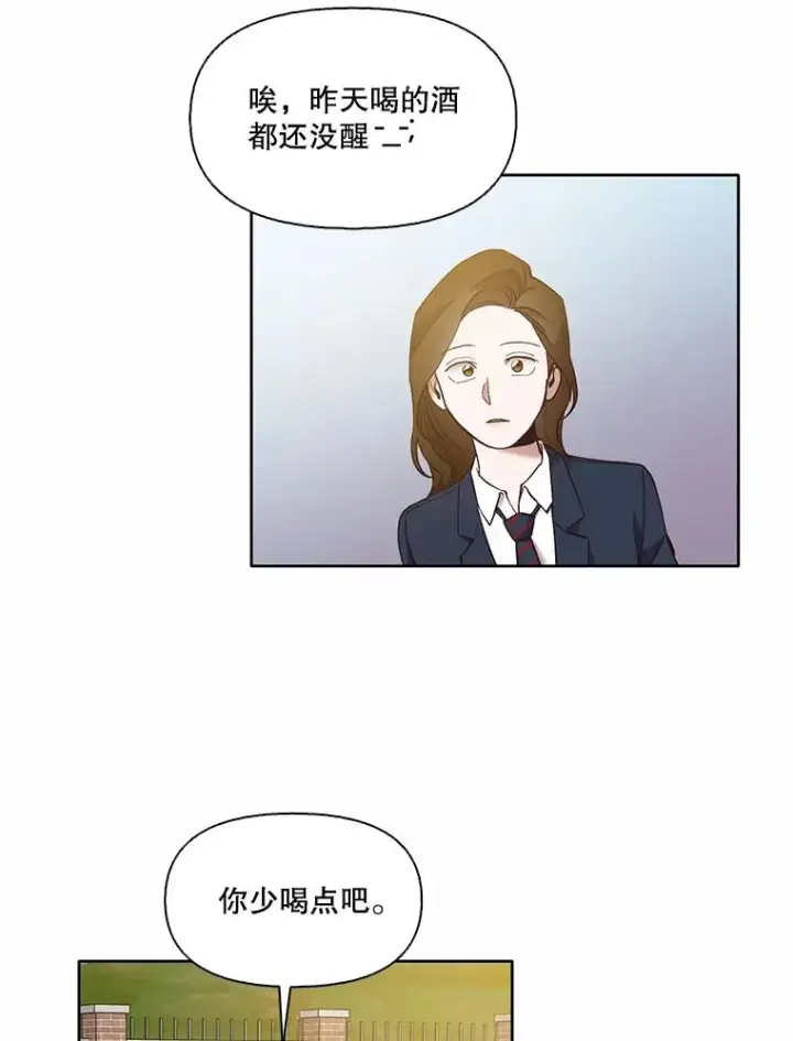 《网络小说出逃记》63.误会桥段图33