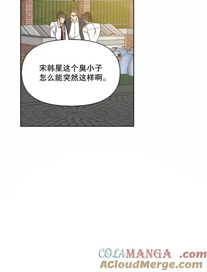 《网络小说出逃记》63.误会桥段图34