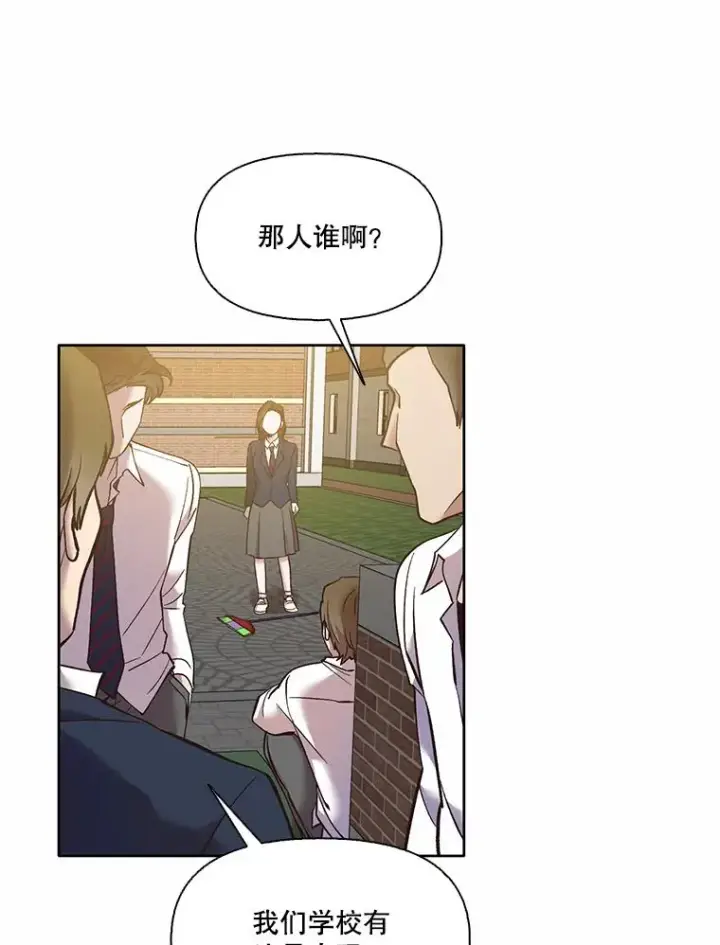 《网络小说出逃记》63.误会桥段图38