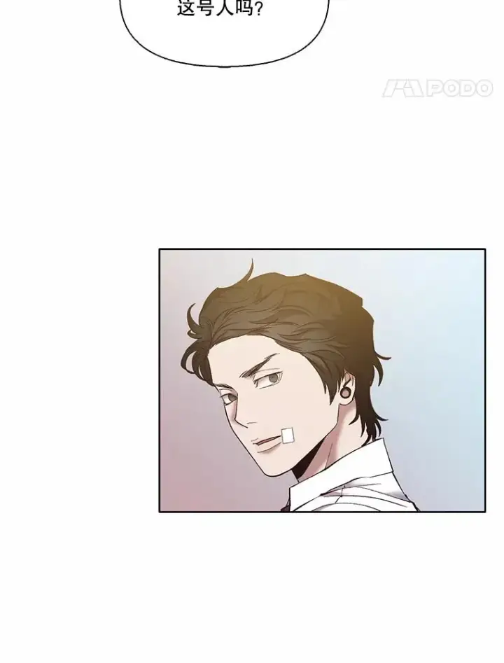 《网络小说出逃记》63.误会桥段图39