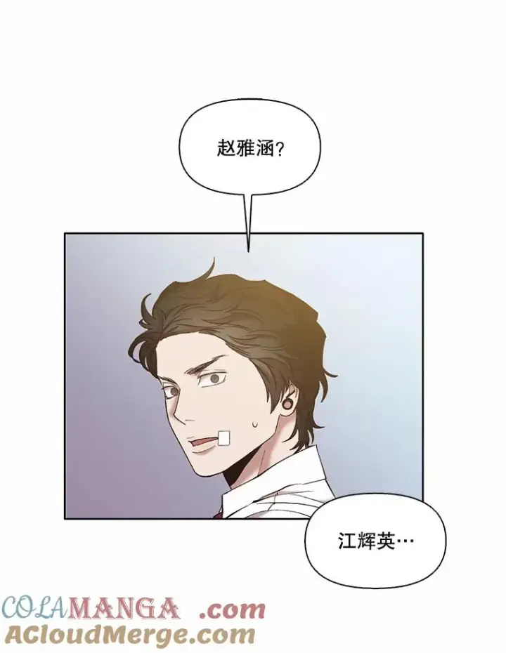 《网络小说出逃记》63.误会桥段图40