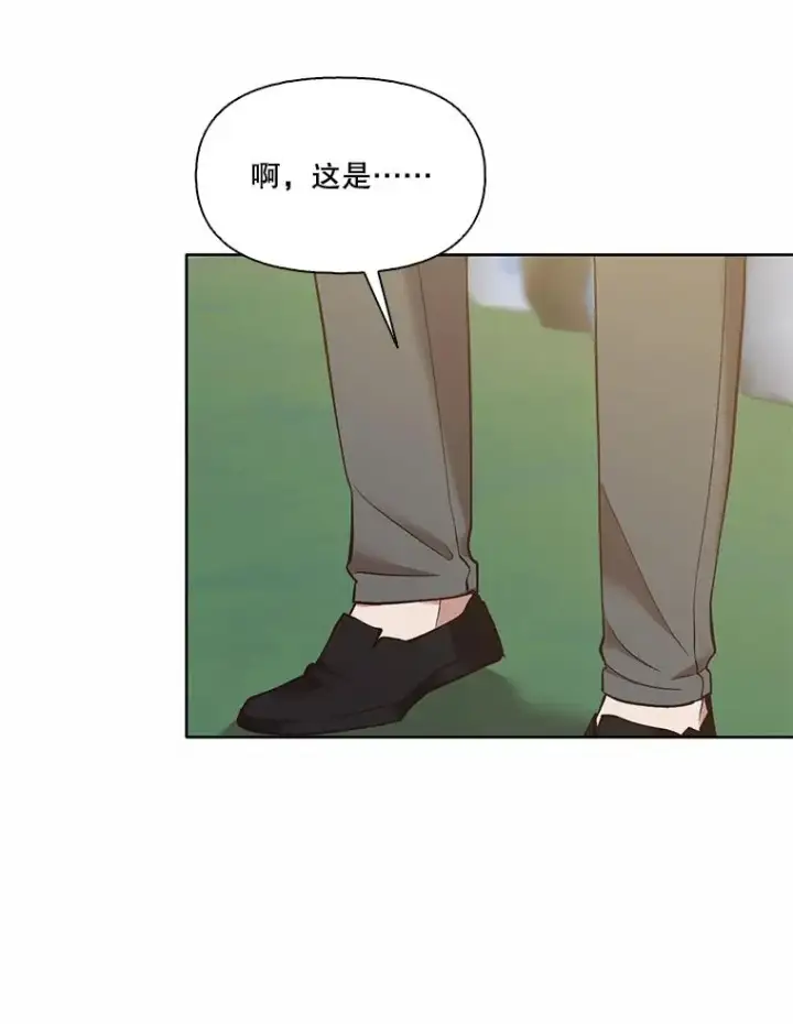 《网络小说出逃记》63.误会桥段图41