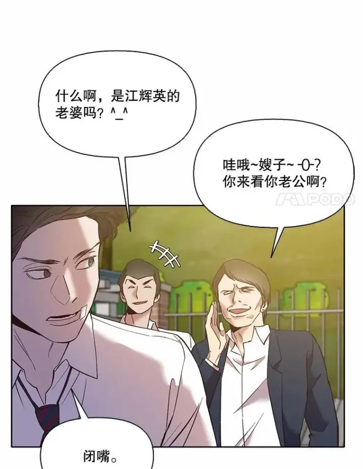 《网络小说出逃记》63.误会桥段图42