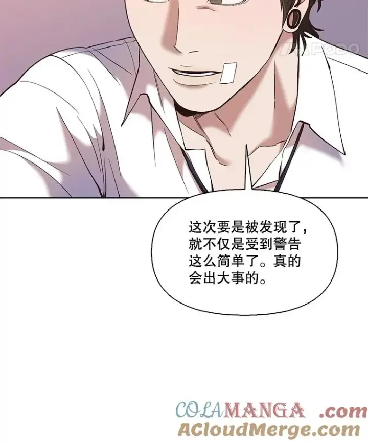 《网络小说出逃记》63.误会桥段图49