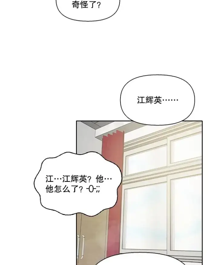 《网络小说出逃记》63.误会桥段图5